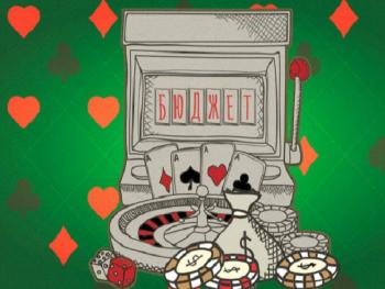 Доходы от легализации игорного бизнеса потратят на социальную сферу, – Маркарова