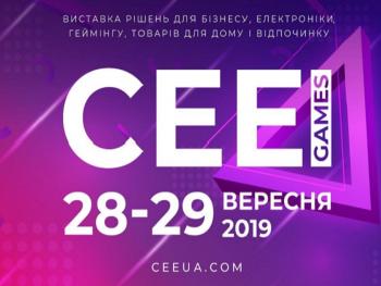 В Киеве состоится выставка для геймеров CEE Games