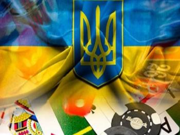 Что думают украинцы о легализации азартных игр