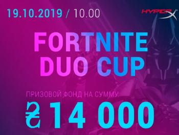 В Киеве состоится турнир по Fortnite DUO от HyperX