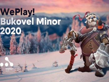 Второй минор от WePlay! в Буковеле: что нужно знать зрителям