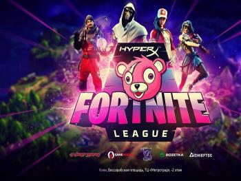 Расписание и список групп первого тура HyperX Fortnite Duo League