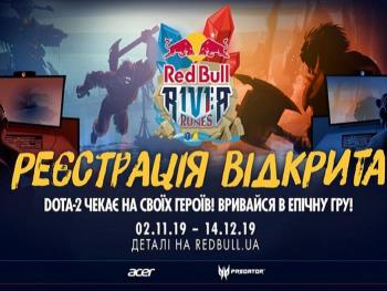 Турнир Red Bull River Runes в разгаре!