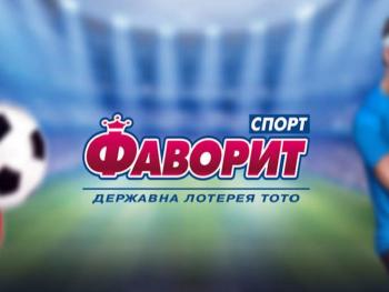 Favorit Sport выступает "за" легализацию игорного бизнеса