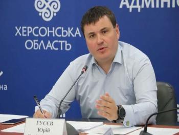 Юрий Гусев: Херсонщина может стать пилотным регионом для легализации азартных игр