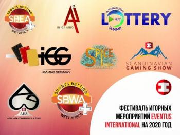 Игорные мероприятия Eventus International в 2020 году