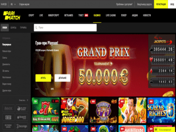 Судебный запрет на сайты PariMatch, Favorit, 1XBet, "Космолот" и десятки онлайн-казино