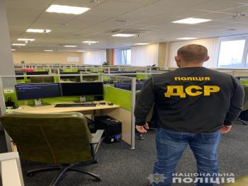 Нацполиция закрыла круглосуточный аналитический центр букмекерской компании в Киеве