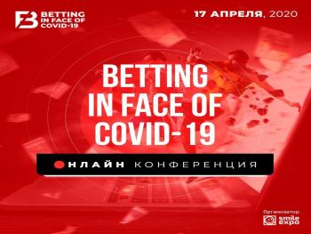 Betting in face of COVID-19 (EUROPE): встречайте онлайн-ивент о ведении букмекерского бизнеса в условиях пандемии