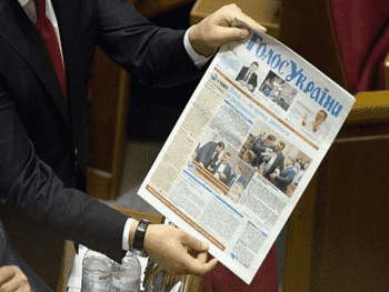 Текст закона №2285-д был опубликован в национальной газете