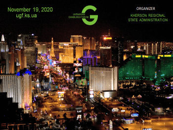 UKRANIAN GAMBLING FORUM состоится 19 ноября ONLINE!