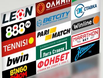 Основы и секреты беттинга