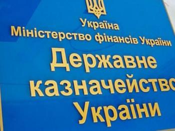 Казначейство Украины получило оплату за первую лицензию на игорный бизнес