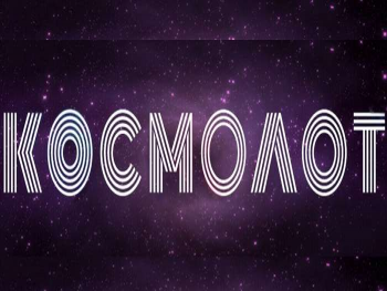 Первый владелец лицензии «Спейсикс» связан с компанией «Космолот»