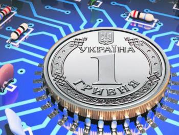 Национальный банк Украины продолжает работать над созданием е-гривны