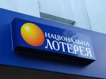 Украинец сорвал максимальный куш в Супер-лото  