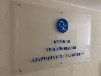 КРАИЛ определила список субъектов сертификации оборудования