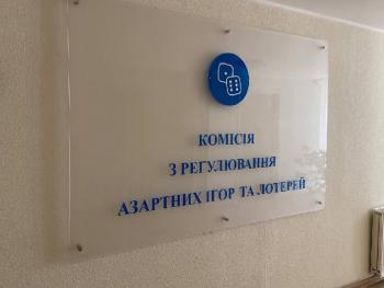 КРАИЛ отчиталась о работе за 2020 год