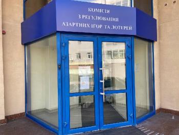 КРАИЛ утвердила перечень оборудования для сертификации 