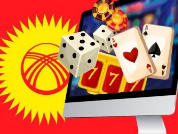 Киргизия легализует развлекательный и игорный бизнес 