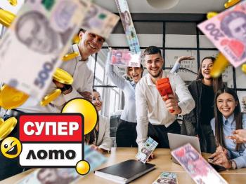 Супер-лото начало выплачивать победителю его 33 млн гривен 