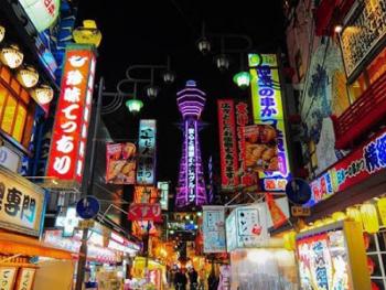 Казино-курорт в Йокогаме остался без инвестора