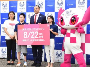 На Олимпийских играх 2020 проведут лотерею