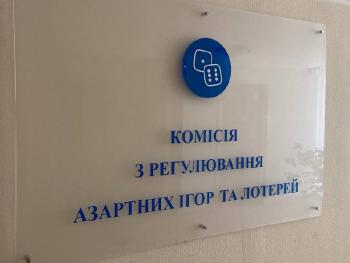 КРАИЛ увеличила перечень субъектов сертификации