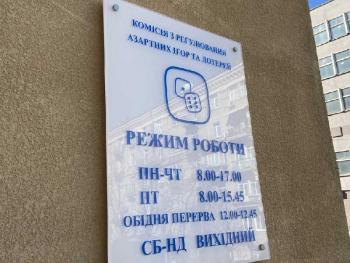 КРАИЛ выдала две новые B2B лицензии