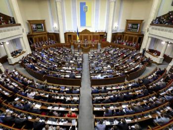 На повестке дня Верховной Рады рассмотрение 2713-д