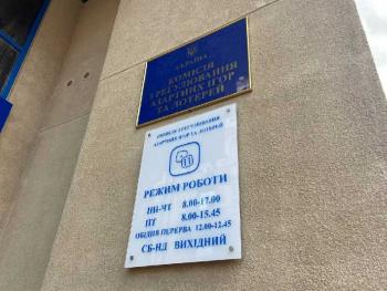 42 миллиона в бюджет и новые лицензии: работа КРАИЛ в августе