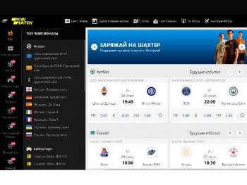 Обзор сайта PM.UA: live-ставки, бонусы и ответственная игра