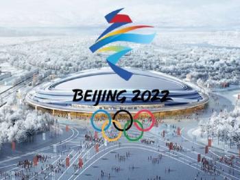  Ставки на Зимние Олимпийские игры 2022 года