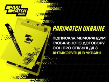 Parimatch Ukraine подписала Меморандум Глобального Договора ООН о совместных действиях по антикоррупции в Украине