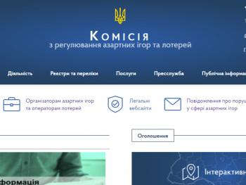 Як звернутися до КРАІЛ: регулятор розповів про комунікацію з громадянами