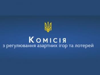 КРАІЛ проведе громадське обговорення щодо регулювання ринку азартних ігор