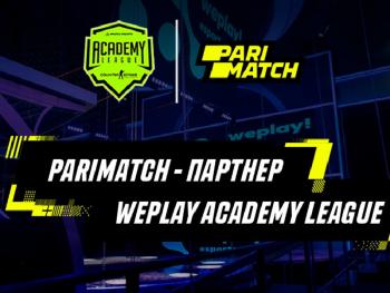 Parimatch стали партнерами турнира WePlay Academy League