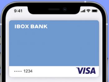 Вперше український банк отримав ліцензію на роботу в сфері гемлінгу