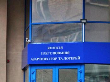 Поповнення на ринку легального азарту України: нові рішення КРАІЛ