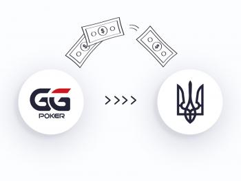 Допомога Україні – без посередників