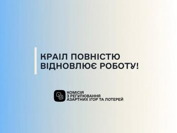 КРАИЛ возобновила работу в полном объеме