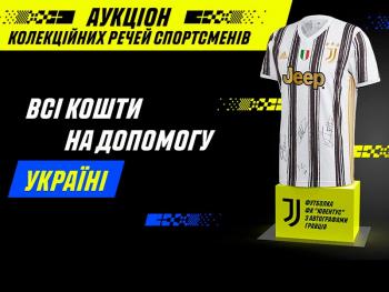 Серія благодійних аукціонів від Parimatch