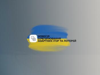 КРАИЛ: новости регулятора