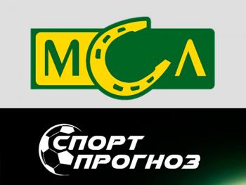 Возобновление лотереи “Спортпрогноз” 
