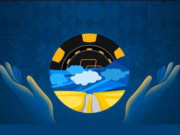 Благодійна серія Ukrainian Glory Cup