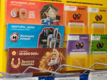 Полицейское лото: русские “освобождают” лотерею