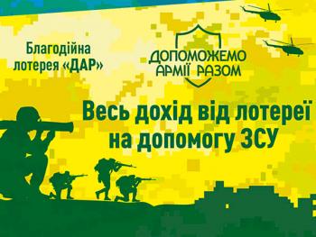 М.С.Л.: куда потратить деньги? 