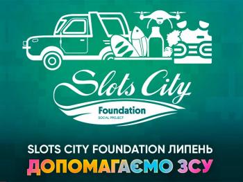 Волонтерській звіт Slots City, липень