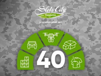 Волонтерський звіт Slots City, серпень