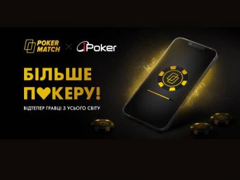 PokerMatch приєднується до мережі Playtech iPoker